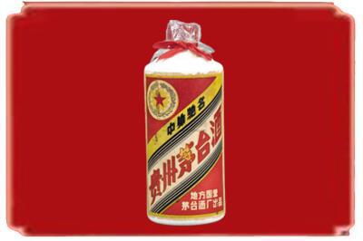 潍坊烟酒回收地方国营茅台酒.jpg