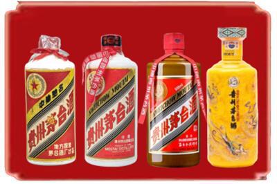 潍坊烟酒回收贵州茅台酒.jpg