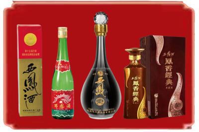 潍坊烟酒回收各种西凤酒.jpg
