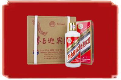 潍坊烟酒回收茅台迎宾酒.jpg